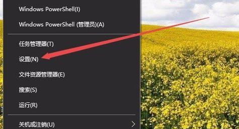 windows10怎么关掉电脑开机声音？