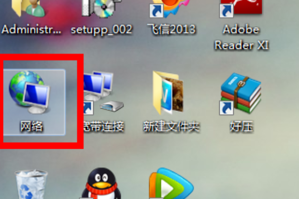 lenovo一体机怎么调节屏幕亮度