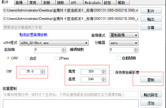 请问微信朋友圈的Video视频是怎么制作的？