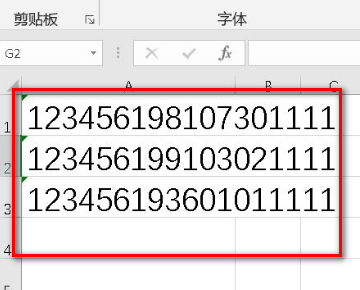 excel 中把身份证号转换成年龄和出生日期的公式是什么？