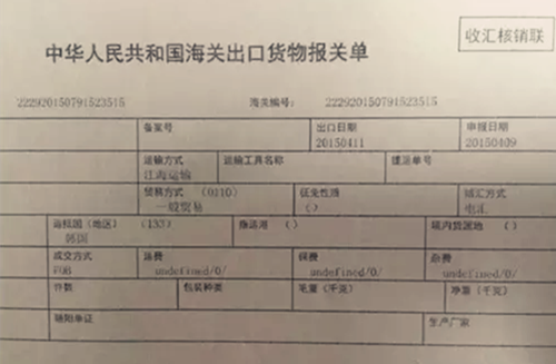 出口货物单证哪些要备案