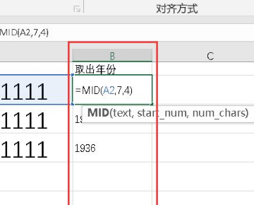 excel 中把身份证号转换成年龄和出生日期的公式是什么？