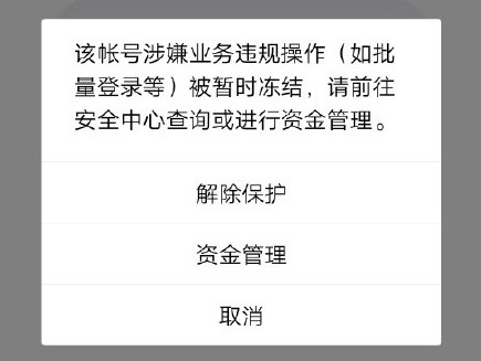 QQ因引导被冻结,解封需要人脸识别,但是我有没有办理身份证怎么办?