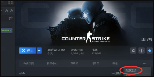 《csgo》如何取消手臂晃动指令？