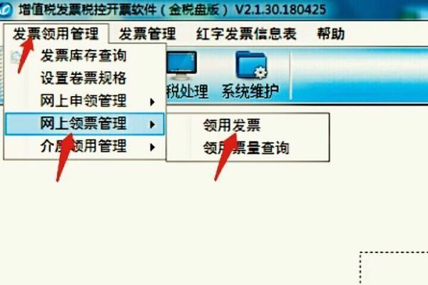 电子发票怎么开具流程？