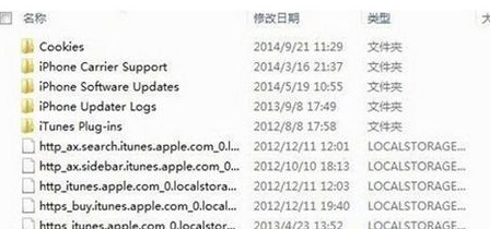 iTunes无法连接到iTunes store是怎么回事？