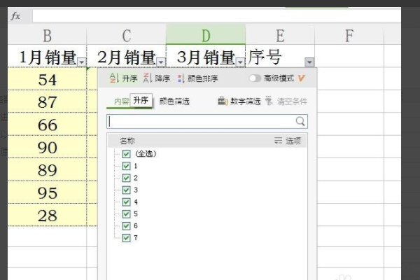 Excel 排序后如何恢复至原有顺序