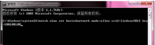 win7系统怎么开wifi热点