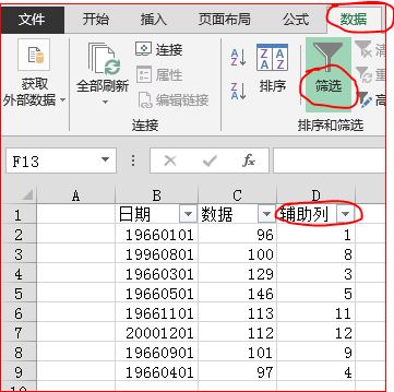 如何用excel提取想要的月份数据，我的格式是19960505