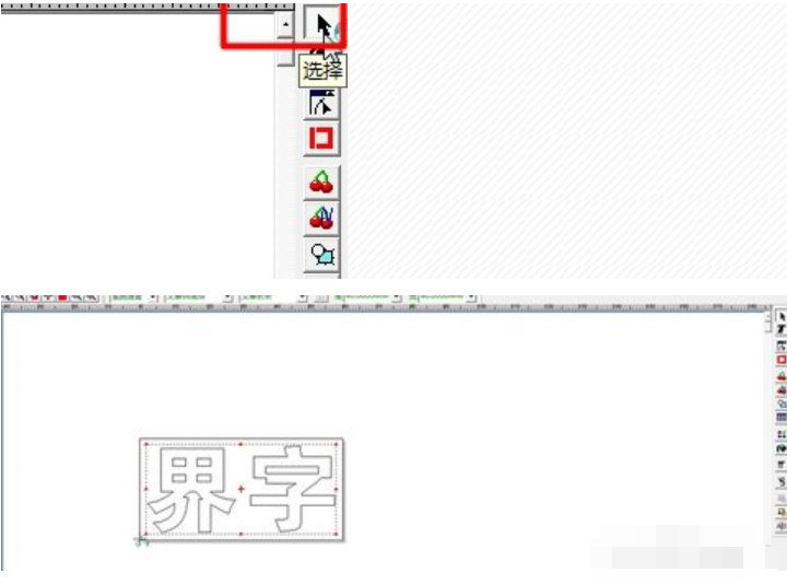 文泰雕刻怎么刻字啊？ 具体详细步骤