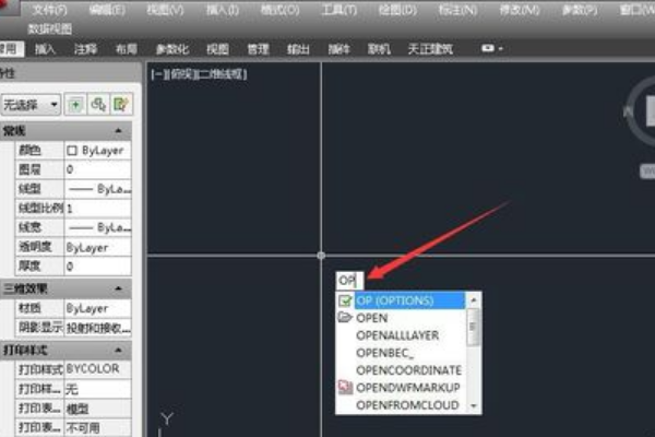 CAD2010中怎么没有模型和布局显示