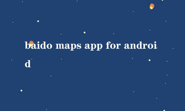 baido maps app for android