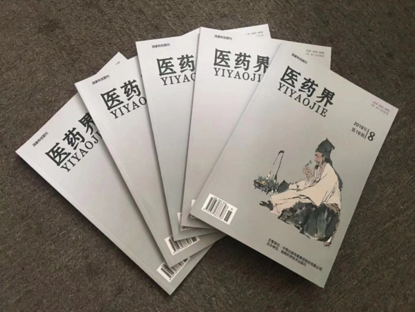 人口与健康杂志是核心期刊吗