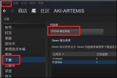 steam错误代码-118如何解决？