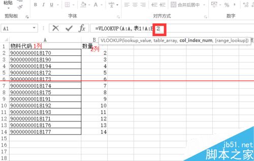 excel 函数匹配目标公式