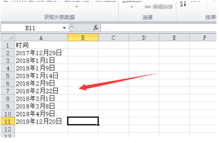 wps excel表格按日期排序 如何按日期排序呢？