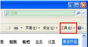 360浏览器怎么在一个窗口同时打开多个网页？