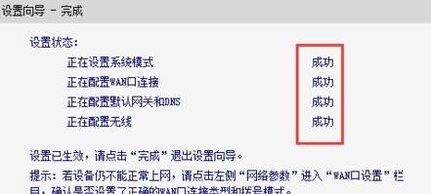 为什么我的WiFi路由器重置后就不能上网了？