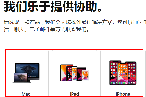 iphone显示您的账户已在apple store和itunes中被禁用，怎么办？