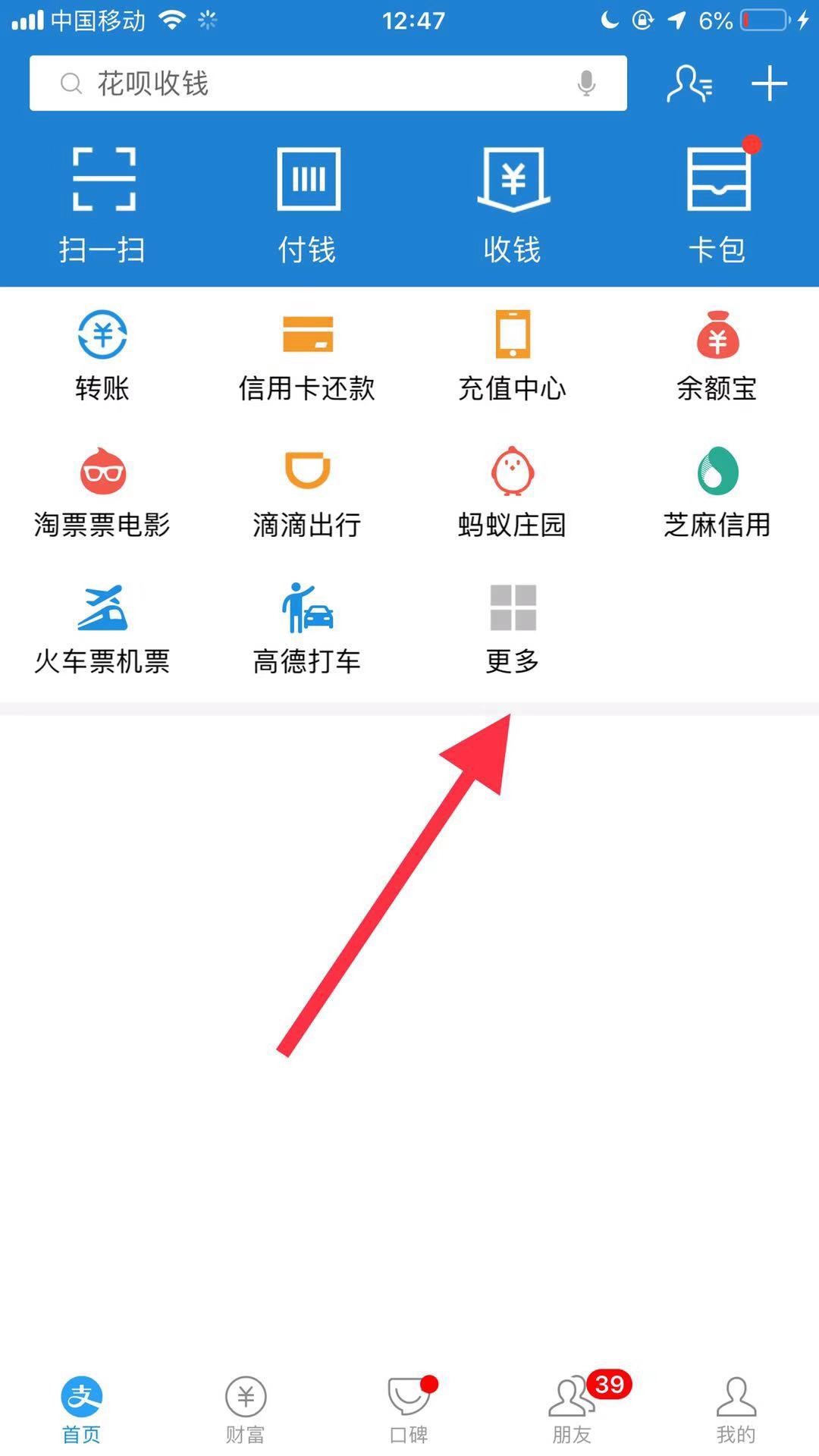 如何查询医保个人账户余额？怎么查医保卡余额？