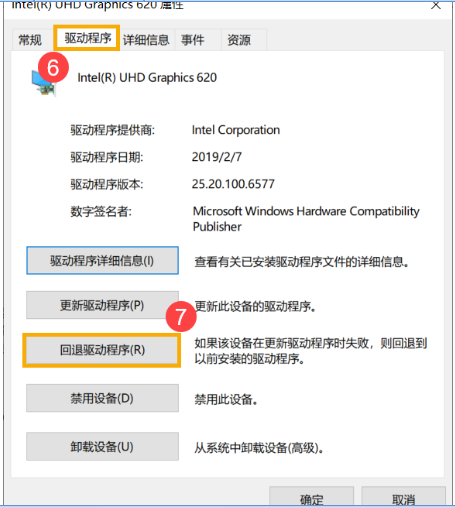 win10系统你的电脑遇到问题，需要重新启动，怎么解决？