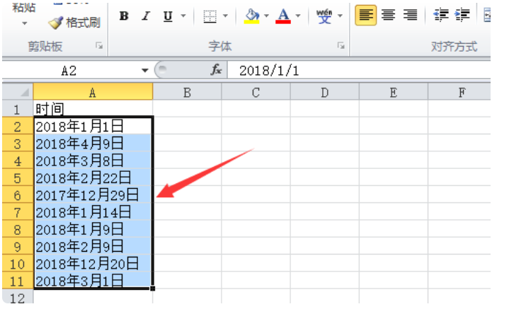 wps excel表格按日期排序 如何按日期排序呢？