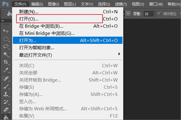 photoshop 保存JPG图片时,出现不能完成请求因为程序错误,是怎么回事