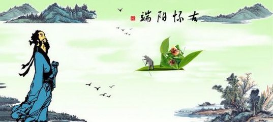 端午节吃粽子的故事五十九字