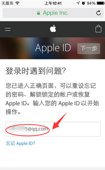 您的账户已在app store itunes 中被禁用 （没重设按键）