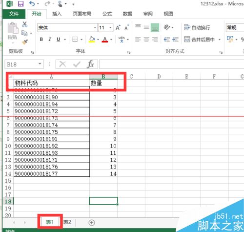 excel 函数匹配目标公式