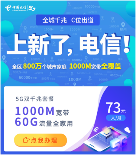 我宽带故障了，拨打10000号怎么报修？