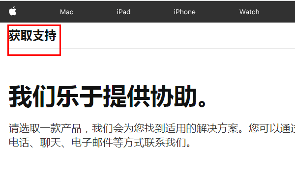 iphone显示您的账户已在apple store和itunes中被禁用，怎么办？