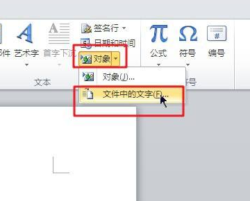 文档的保护密码忘了。怎么取消的啊