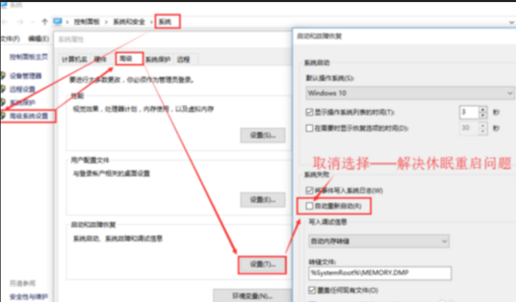 怎样设置电脑自动开机?