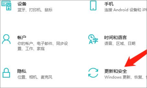 许可证过期怎么激活windows