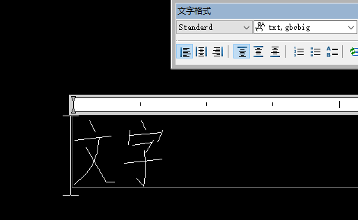 cad双击不能编辑文字