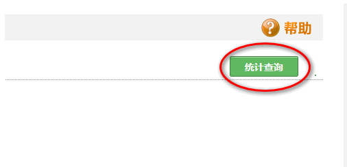 增值税发票抵扣情况在哪可查询到？