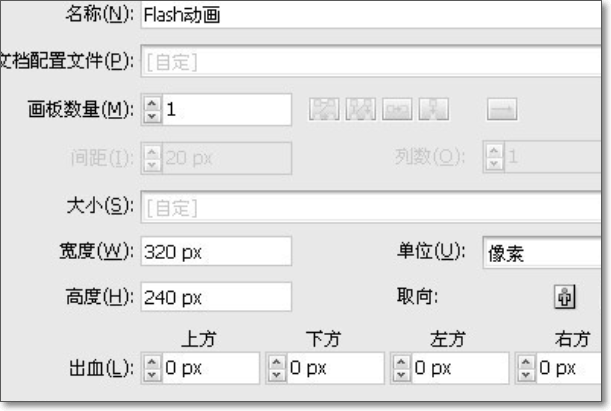 怎么在AI里做动画 视频