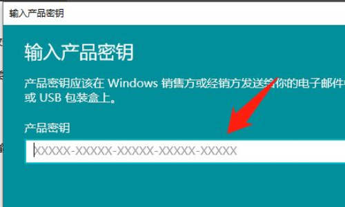 许可证过期怎么激活windows