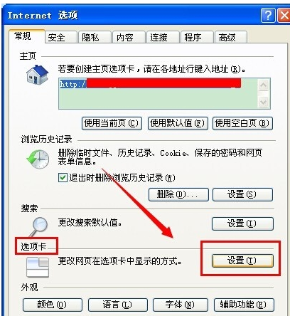 360浏览器怎么在一个窗口同时打开多个网页？