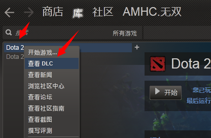 DOTA2怎么打开地图编辑器