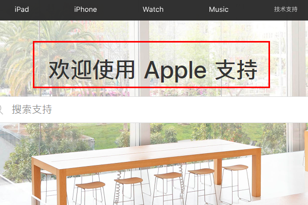 iphone显示您的账户已在apple store和itunes中被禁用，怎么办？