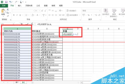 excel 函数匹配目标公式