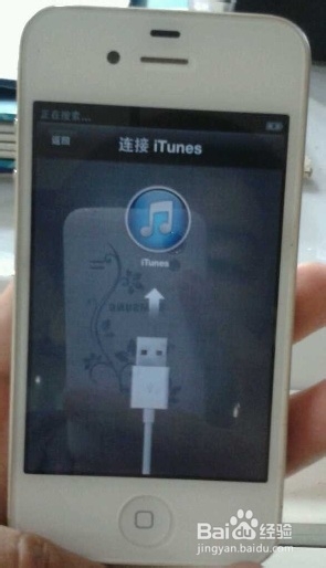 iphone5已停用连接i到tunes，如何恢复系统？