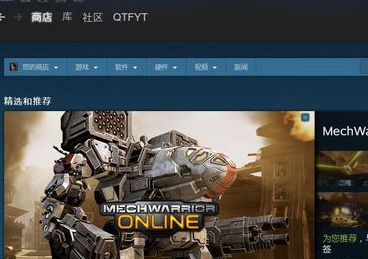 steam错误 无法连接至steam网络怎么办