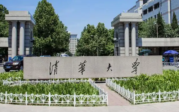 文科大学排名