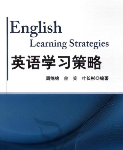 自学英语从哪里入手