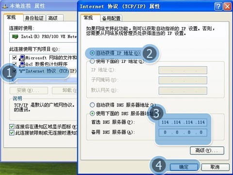 为什么音悦台打不开呢。。别的都能打开啊。。 用IE浏览器就能打开。。但是再点别的就打不开了。。