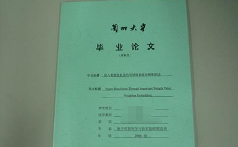 我的毕业论文在大雅上的查重率为3.23%，而学校用知网查重，且查重率不超过30%才通过