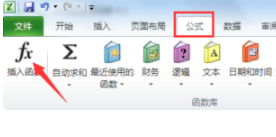 如何用Excel计算平均数啊？